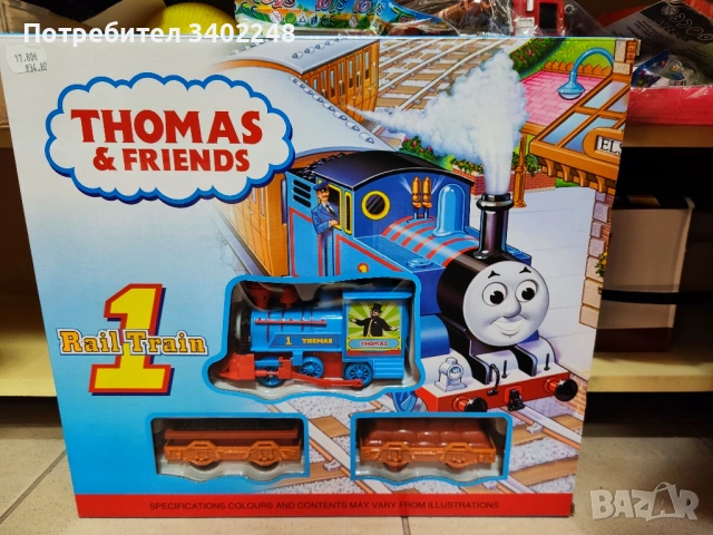 Детско влакче 