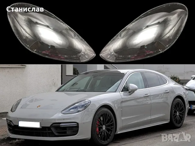 Стъкла (капаци) за фарове за Porsche Panamera MK2, снимка 1 - Части - 47633136