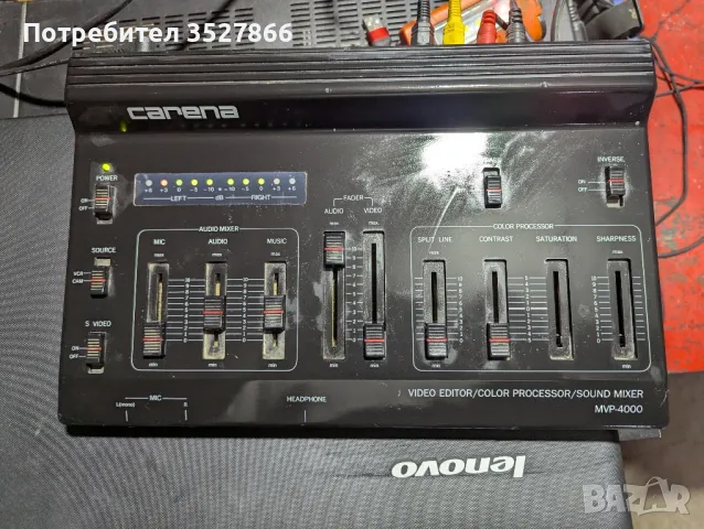 Carena audio video processor , снимка 5 - Еквалайзери - 50178476