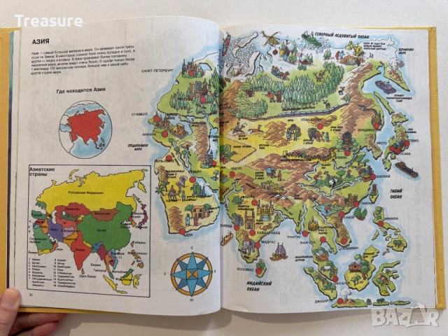 Детская Энциклопедия, снимка 9 - Енциклопедии, справочници - 48466101