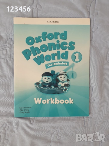 Учебна тетрадка по английски език Oxford Phonics World
