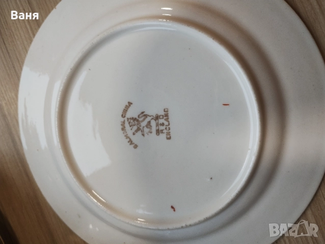 R&D Balmoral винтидж сервиз , снимка 6 - Други ценни предмети - 52182782