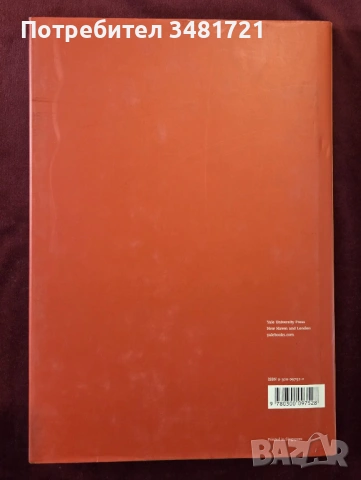 100 години ARTNews - портрет на света на изкуството / Portrait of the Art World, снимка 14 - Енциклопедии, справочници - 53748664