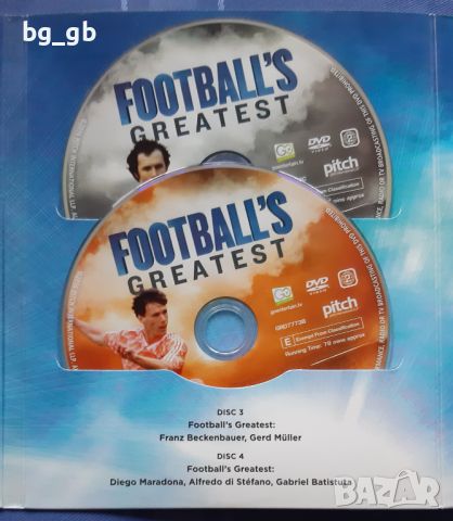 Лимитирано издание 10 DVD диска "Най-великите футболисти", снимка 7 - DVD филми - 46363250