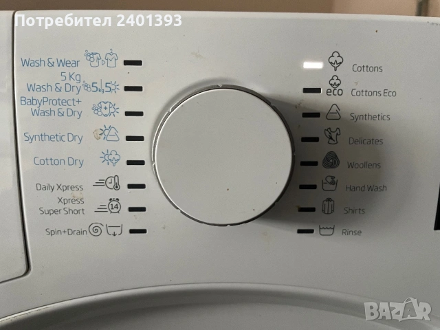 Пералня със сушилня, снимка 6 - Перални - 53916750