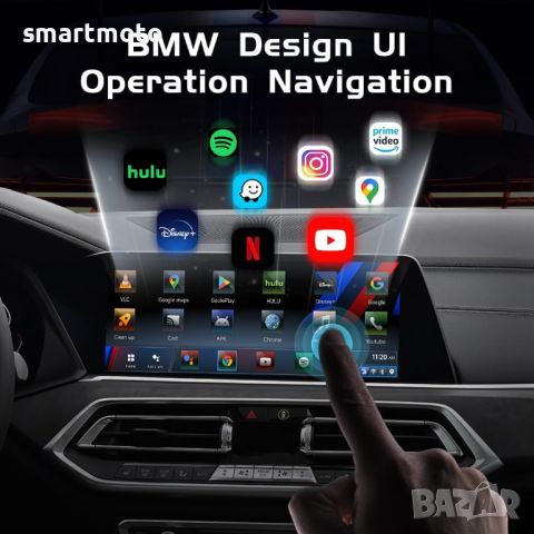 MMB BMW AI Box Безжичен мултимедиен Carplay адаптер , снимка 4 - Части - 46135873