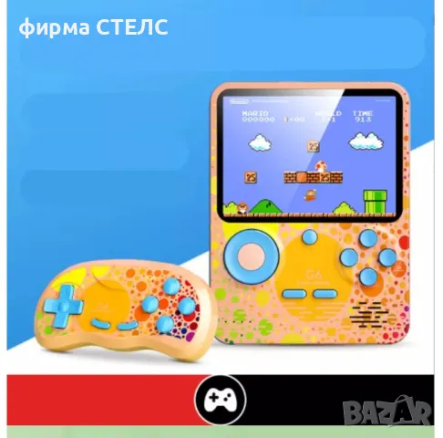 Преносима игрална ретро конзола STELS G6, 666 игри, Retro Games, снимка 12 - Други игри и конзоли - 40188707