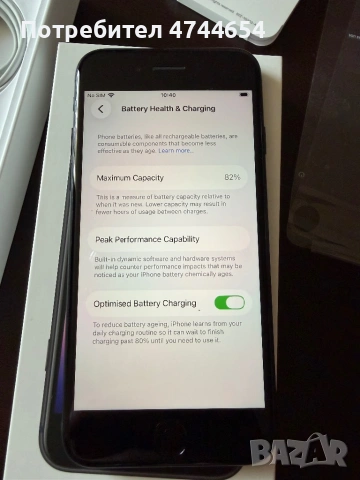 Продавам запазен Iphone SE 3 gen., снимка 3 - Apple iPhone - 53988967