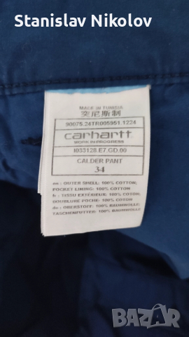 Спортен панталон Carhartt WIP - Calder Pant Dyed Dark Navy, Size 34, снимка 6 - Панталони - 51857134