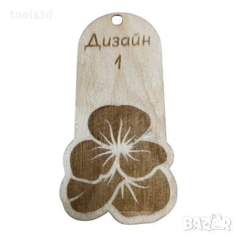 Дървени етикетчета комплект 50 броя., снимка 2 - Декорация за дома - 53300305