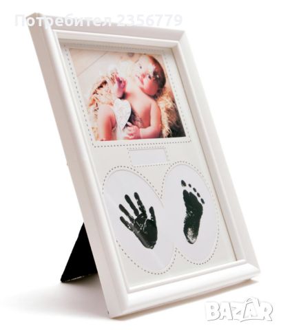 Рамка за снимка на бебе с отпечатъци, снимка 2 - Други - 46216850