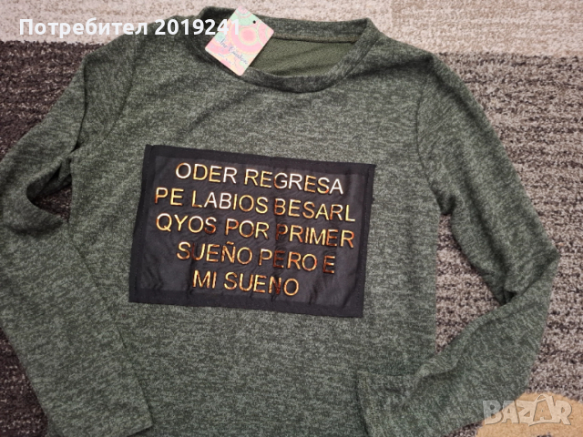 Тъмно зелена блуза, снимка 2 - Блузи с дълъг ръкав и пуловери - 53215026