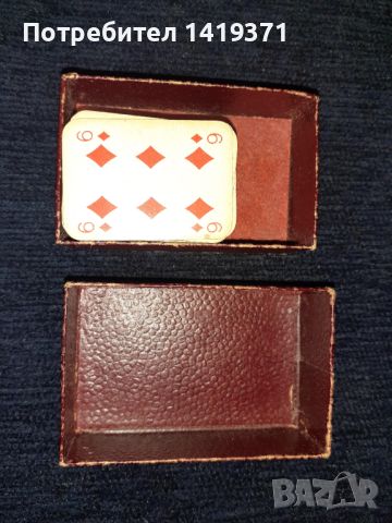 Малки ретро карти за игра 4,3х3 см, снимка 4 - Карти за игра - 45687958