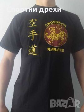 Памучна тениска Shotokan като нова (XL), снимка 1 - Тениски - 46226301