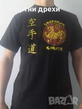 Памучна тениска Shotokan като нова (XL), снимка 1 - Тениски - 47015597