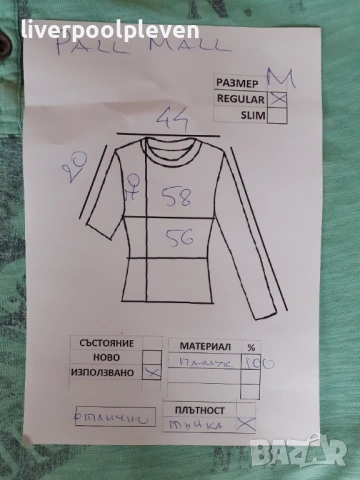 👉Pall Mall Original М ефектна, снимка 6 - Тениски - 53924189