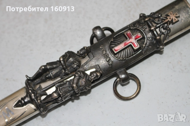 Оригинален масонски меч сабя . Интересен модел!!!, снимка 11 - Антикварни и старинни предмети - 51848836