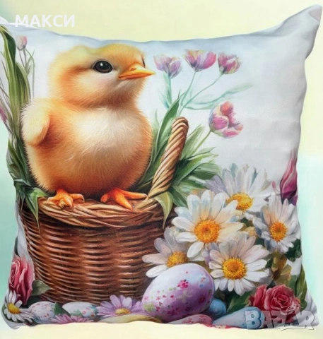 Декоративна Великденска възглавничка с пълнеж от дунапрен, снимка 3 - Възглавници - 54091854