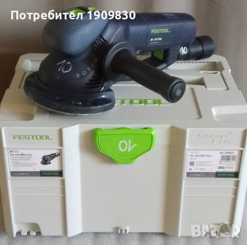 RO 150 FEQ-Plus шлайфмашина, снимка 2 - Куфари с инструменти - 46579659