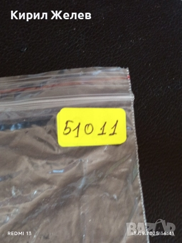 Колекционерски картички на футболисти ИЛКАИ ГЮНДОГАН,МАРК АНДРЕ ТЕР СТЕГЕН,ЛИОН ГОРЕТЗКА 51011, снимка 17 - Колекции - 51702277