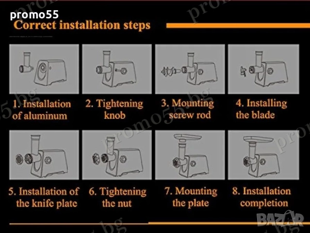 Електрическа Месомелачка 2800W с Остриета от Неръждаема Стомана, снимка 10 - Месомелачки - 52596167