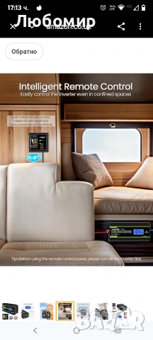 NOVOPAL 1000W Чиста синусоидална инверторна система 12V към 230V 240V Автомобилен конвертор , снимка 8 - Друга електроника - 53595578