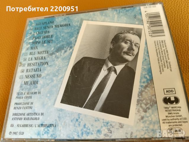 PAOLO CONTE, снимка 6 - CD дискове - 45667980