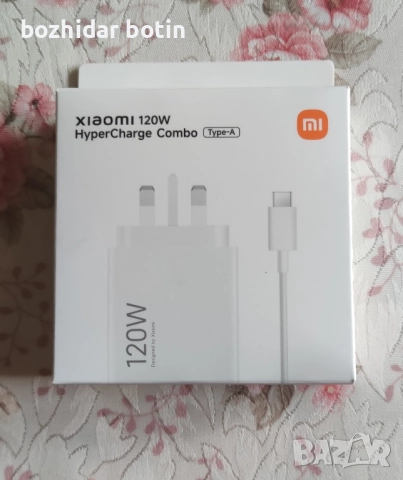 Зарядно Xiaomi 120W HyperCharge Combo type-A