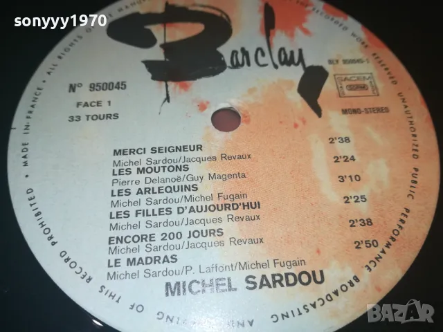 MICHEL SARDOU-ПЛОЧА 1308241636, снимка 6 - Грамофонни плочи - 46896687