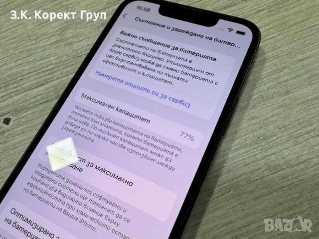 iPhone 13 mini 128GB, снимка 4 - Apple iPhone - 54175152