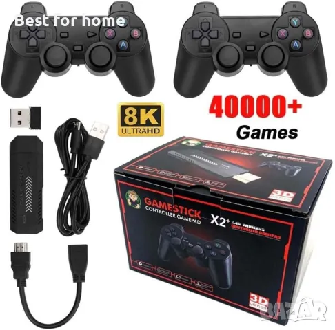 Ретро конзола X2 Plus Game Stick 40 000 игри, 128 GB, снимка 2 - Други игри и конзоли - 47563023