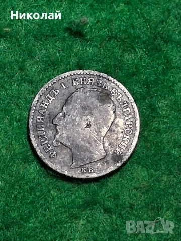Сребърна Монета 50 Стотинки 1891 Фердинанд I България, снимка 3 - Нумизматика и бонистика - 52619203