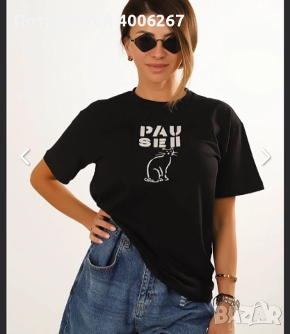 Pause тениска м-л 