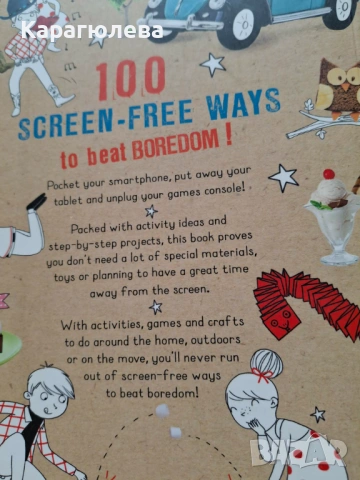 книги на английски The Promised Neverland Art Book World, 100 Screen Free Ways to Beat Boredom!, снимка 3 - Художествена литература - 53852172