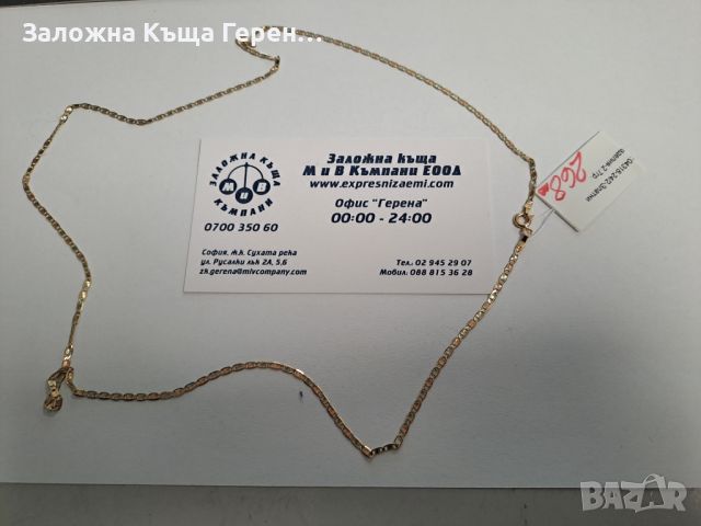 Златен синджир - 2,70 гр., снимка 2 - Колиета, медальони, синджири - 46402331