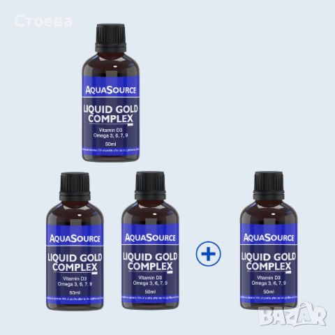 AquaSource Liquid Gold Complex Vitamin D3, снимка 1 - Хранителни добавки - 45536366