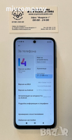 Redmi 10 2022 64/4GB, снимка 8 - Xiaomi - 52064305