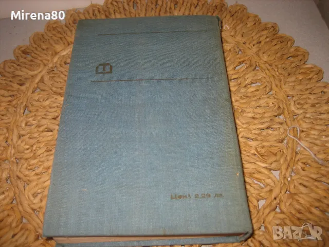 Хладилна техника - 1977 г., снимка 7 - Специализирана литература - 49864134