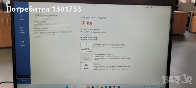Лаптоп Dell Latitude 5500 FHD IPS i5-8265U/512GB/8GB, снимка 5 - Части за лаптопи - 52533388
