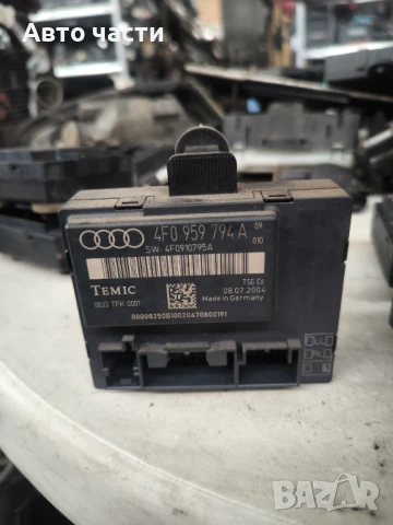 Модул управление задна дясна врата AUDI A6 (4F, C6) 2004-2011 , ОЕМ 4F0959794A
