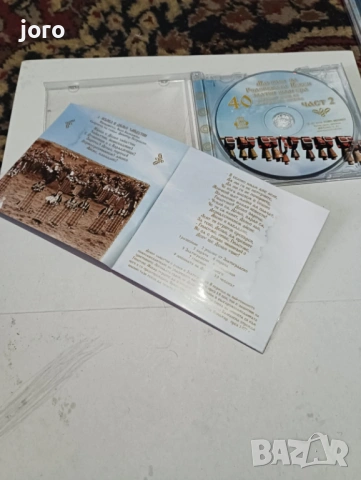 Дискове, снимка 4 - CD дискове - 53135010