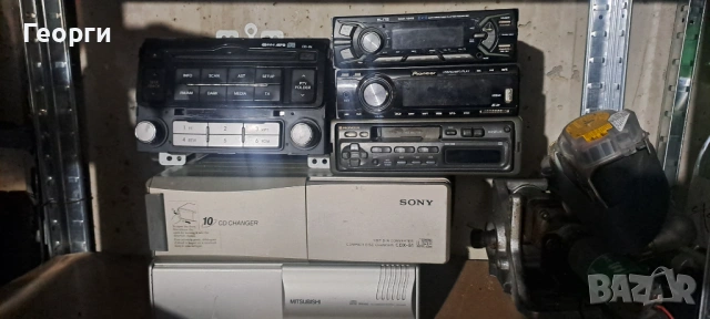 Авто радиа и сд чейнджъри