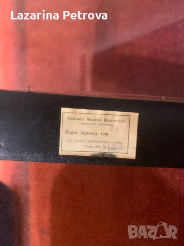 Часовник “Merton”, снимка 3 - Антикварни и старинни предмети - 52227652