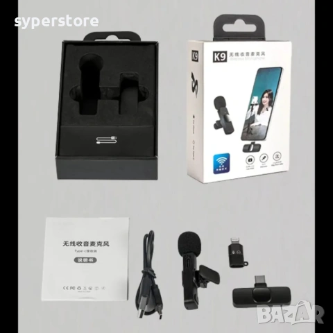Безжичен микрофон за телефон Digital One SP01081 K9, Wireless Microphone, професионален микрофон, снимка 11 - Микрофони - 54073764
