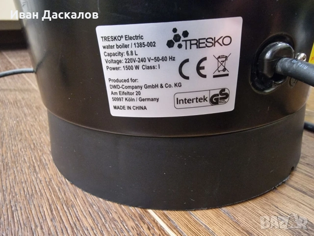 Самовар - Електрически диспенсър за топли напитки, снимка 16 - Нумизматика и бонистика - 53397591