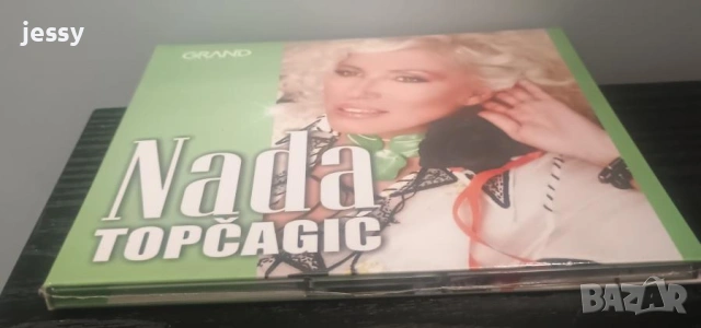 Nada Topcagic - Колекция, снимка 11 - CD дискове - 53678091