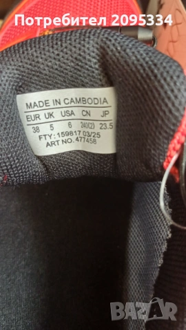  Продавав дамски Salomon x ultra gtx j, снимка 4 - Маратонки - 54004744