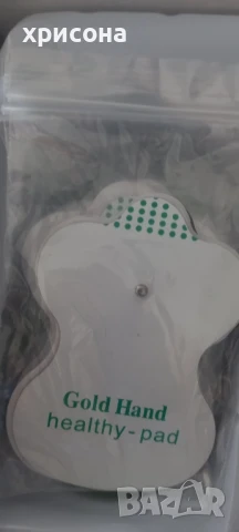 Устройства за дигитална терапия, снимка 4 - Друга електроника - 51080393