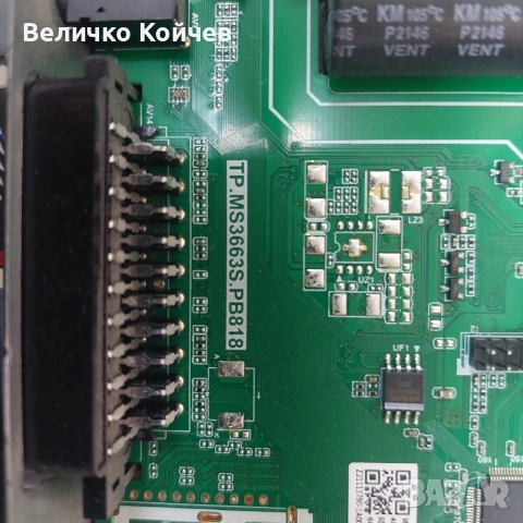 Телевизор Arielli led-32n218t2 на части!, снимка 3 - Части и Платки - 52848812