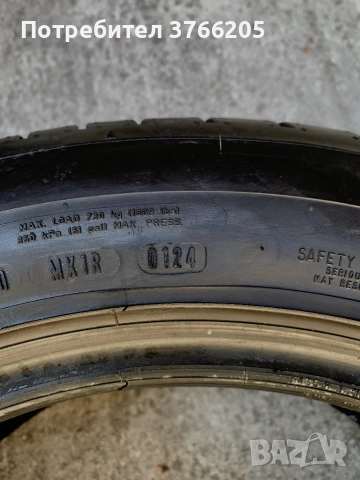 Летни гуми Dunlop Sport Maxx RT2 225/55r17, снимка 3 - Гуми и джанти - 51664078